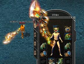 热血传奇手游兽人精英