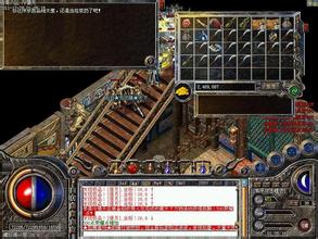 热血传奇第一把开天