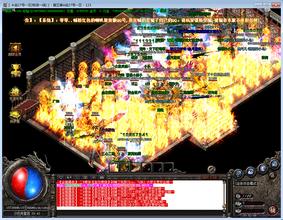 斗战神传奇爆率