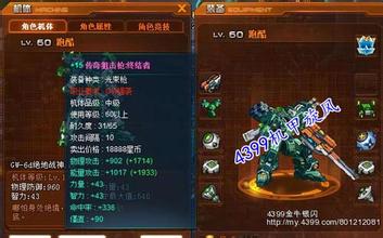 微信热血传奇地下夺宝