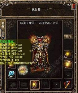 传奇版本有哪些