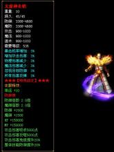 网页版传奇游戏