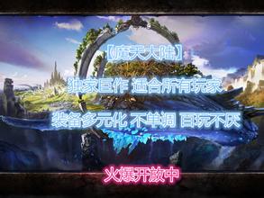 传奇世界法师图片