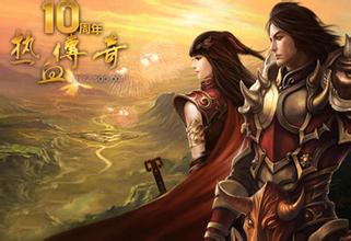 沙巴克传奇好玩吗