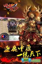 卧龙挖星王合击