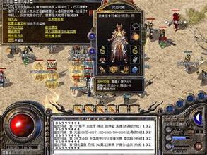 合击网通传奇sf