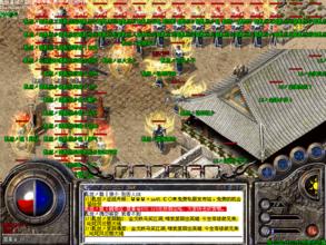 传奇行会战视频