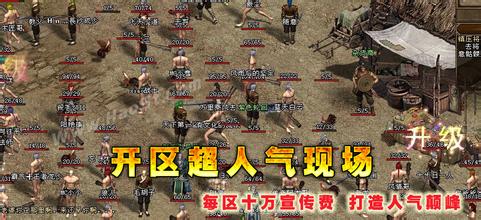 热血传奇弓手厉害么