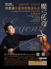 哪款网页传奇最好玩