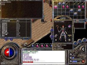 最新靓装中变传奇网址