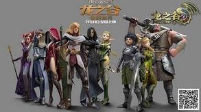 手游热血传奇命运之刃