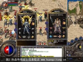 怎么联系刀塔传奇客服