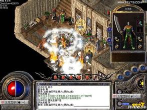 变态迷失传奇最新版本