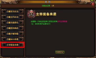 刀塔传奇无限钻石版下载