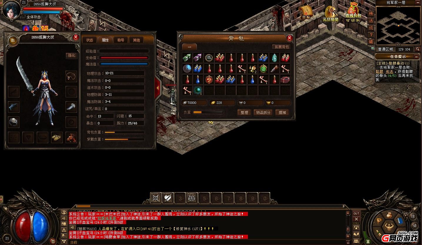 复古传奇特戒金币