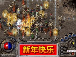 热血传奇手游装备