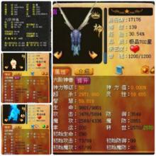 1.76裁决升级配方