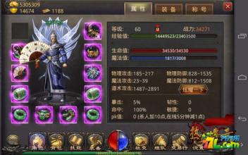 新开变态迷失传奇网站