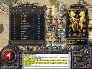 热血传奇10客户端下载