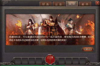 今日新开变态传奇网站