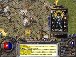 最新超变迷失传奇网站