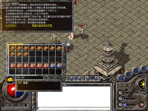 天天传奇装备大全