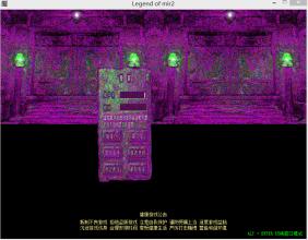 最火爆的单职业传奇