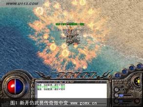 新白娘子传奇06