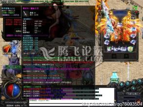 1.76天下毁灭蓝魔