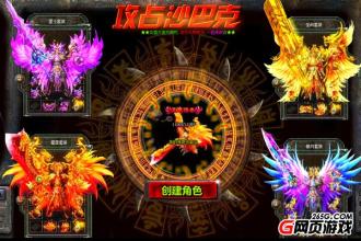 武易传奇装备在哪打