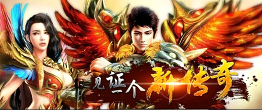 蓝月传奇道士用啥英雄