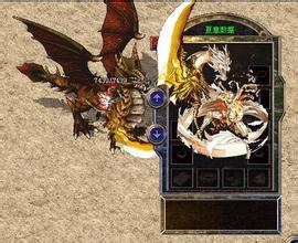 热血传奇官网装备