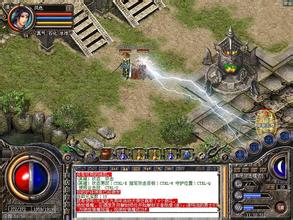 新开传奇世界中变