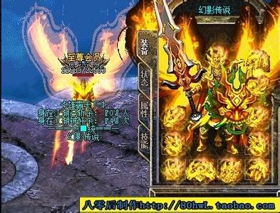 开传奇亏了大几万