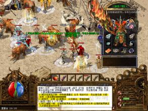 传奇修改上线攻击模式