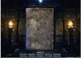 传奇世界手游几号开启