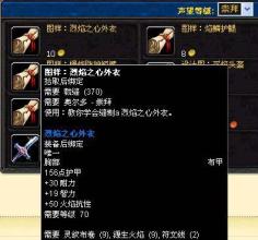 传奇霸业不能玩