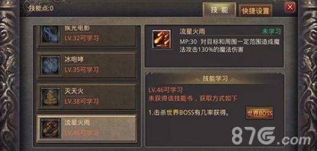 ��ְҵ���湥��