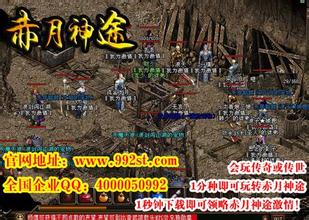 1.78雷霆复古传奇