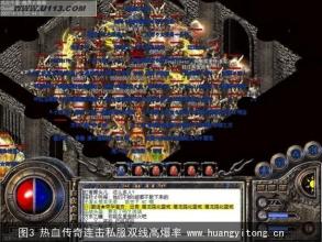 无忧传奇官方网站