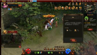 37蓝月传奇礼包