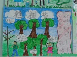 ��ҳ��Ϸ����ʱ���