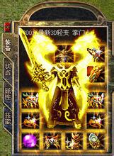 新开传奇网站合击版