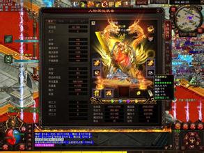 传奇霸业轮回数据库