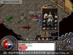 传奇霸业探宝技巧