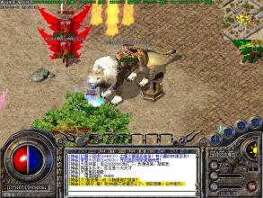 复古传奇1.76赤月合击