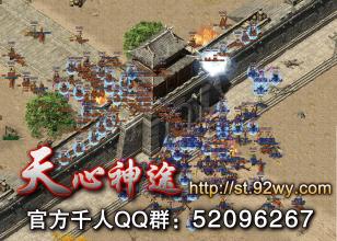 手机版热血传奇免费挂