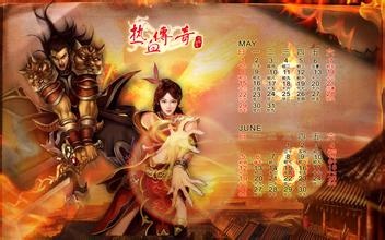 1.76传奇单机爆率文件