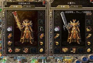 热血传奇手游版精英怪