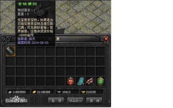 好玩单职业传奇网站